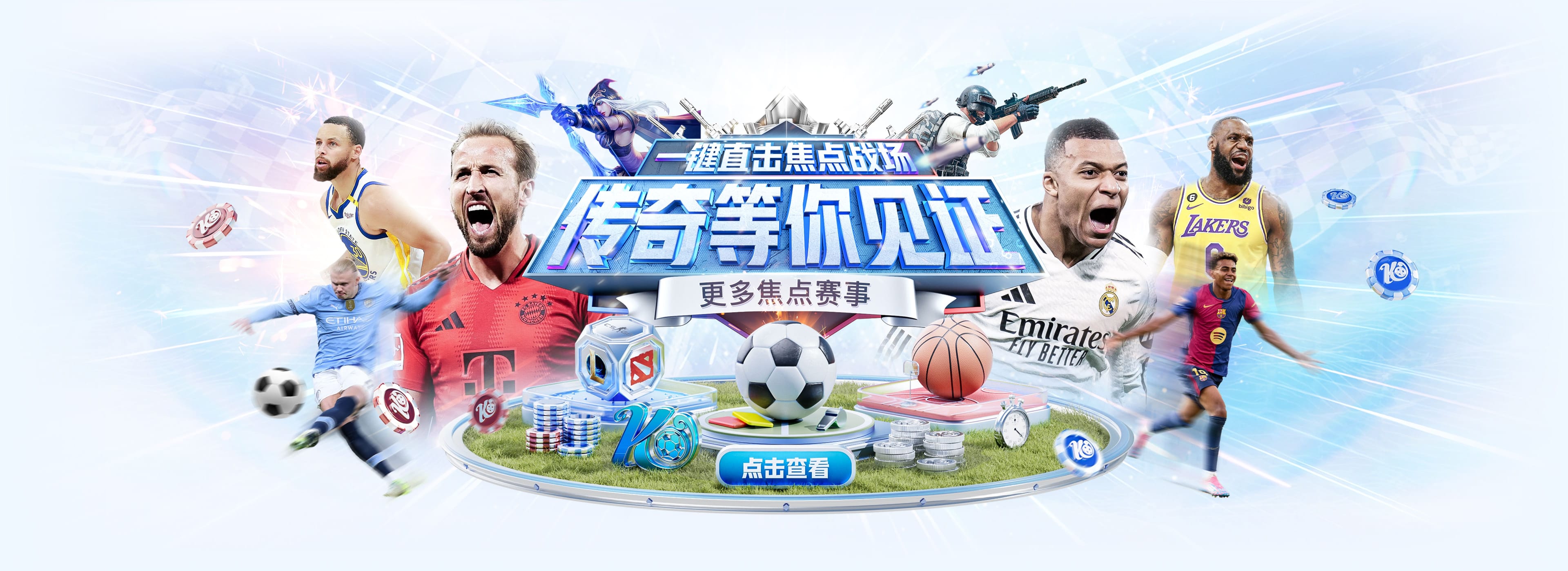 云开体育以创新科技驱动体育娱乐平台的发展，整合开云官网、kaiyun中国官网及开云app多端入口，为用户提供安全流畅的赛事体验。平台涵盖实时比分、数据分析、互动社区等多元内容，通过云体育入口即可便捷访问。开云网页端与移动端同步更新，让全球体育爱好者随时掌握最新动态，畅享智慧体育服务。