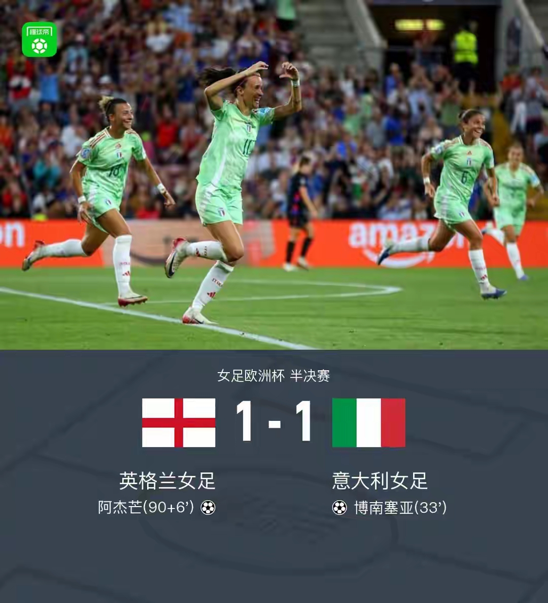 开云官网意大利杯今夜再迎强敌，底特律活塞遗憾出局，主帅态度——引发热议，年轻球员得到机会的简单介绍