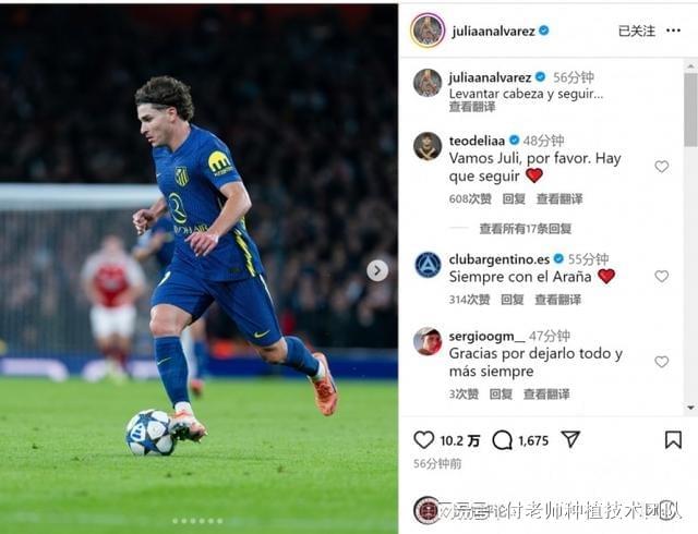 开云网页关于英超今夜再迎强敌，马德里竞技门线救险，主帅态度：态度坚定，身体对抗强度拉满的信息